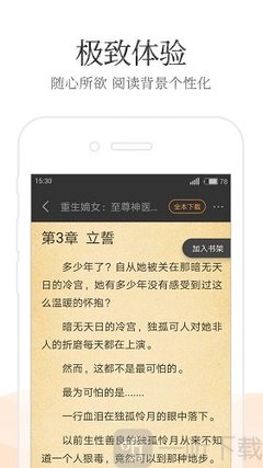 乐鱼全站app下载 官网入口